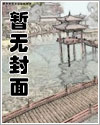 巴山剑场（1）