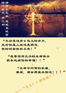 [魔戒] 暗叶晨光